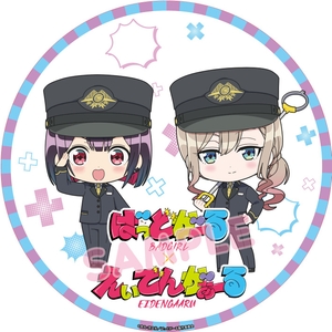 ヘッドマークのイメージ