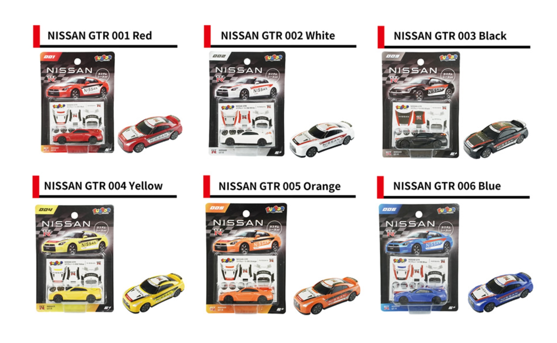 NISSAN GT-Rモデルカーがカスタムミニカーに