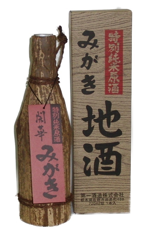 特別純米原酒 みがき 720ml