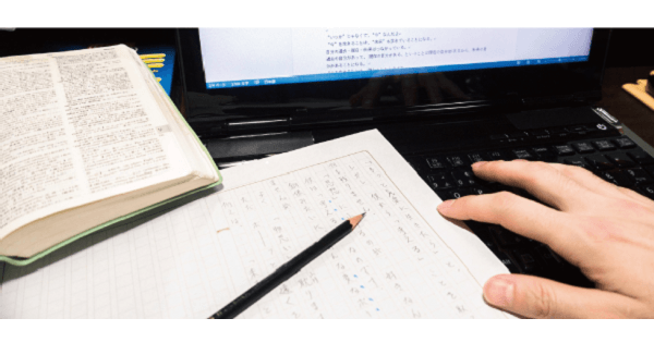 その文章、もっと伝わるようになります。