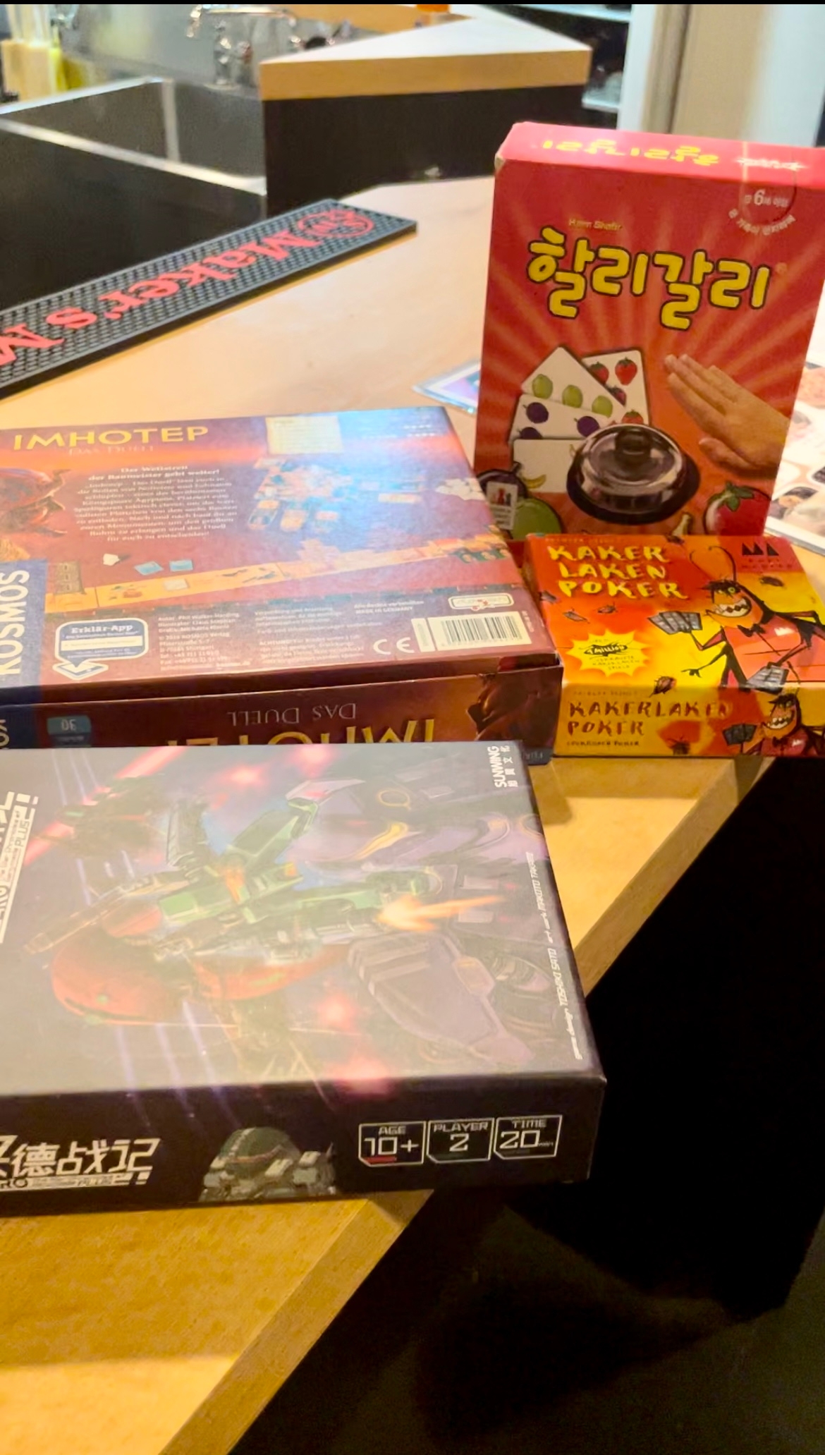 各国のゲームを取り揃え!