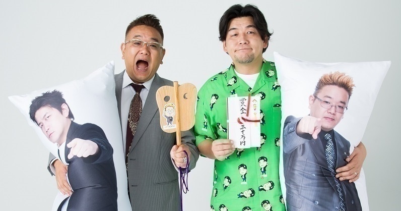 サンドウィッチマンの大喜利、ついに優勝者が決定！ SNSアプリ『board