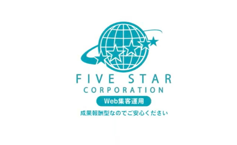 「動画PRサービス」のプレスリリース、株式会社ファイブスターコーポレーション社に「ツタ-ワールド(YONOHIによるプロモーション動画)」を納入