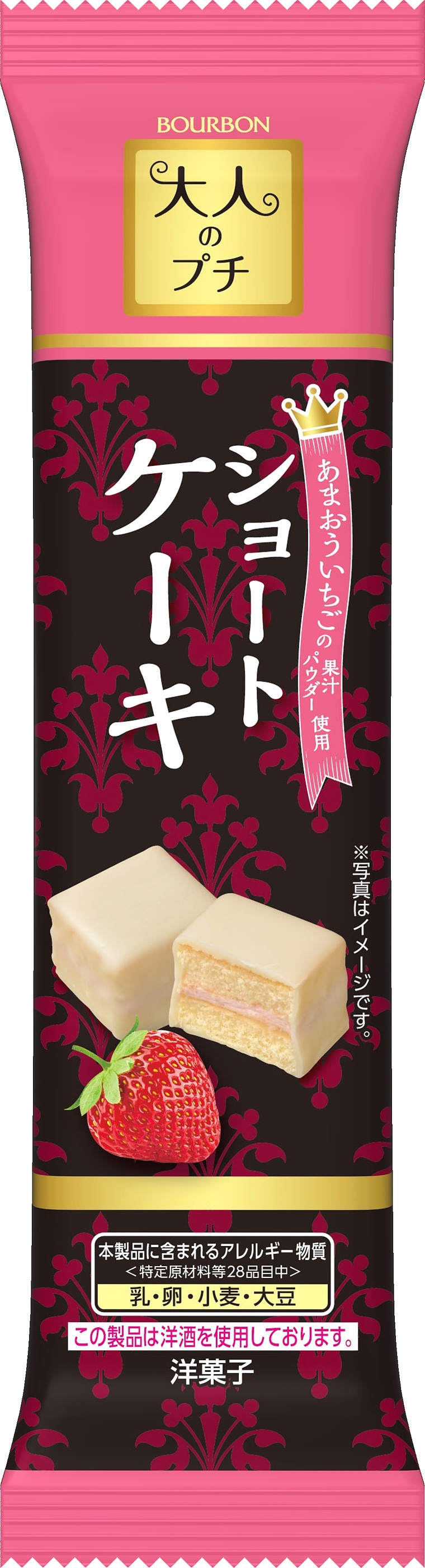 大人のプチショートケーキ