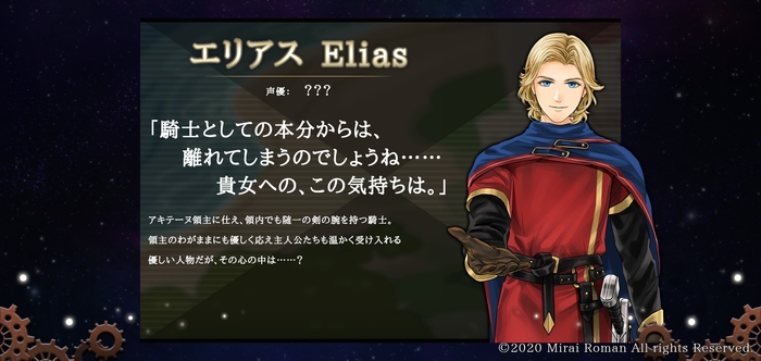 It's a Small RomanTick World