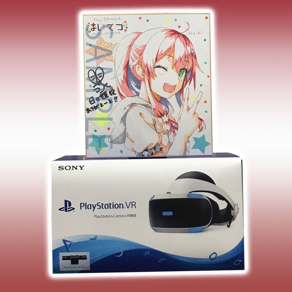PlayStation 4専用ソフト「まいてつ -pure station-」 声優の直筆