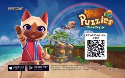 ▲キャンペーンコード（表・裏）