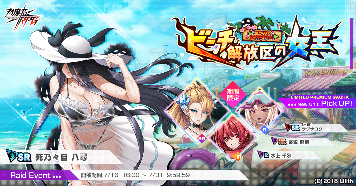 メインビジュアル