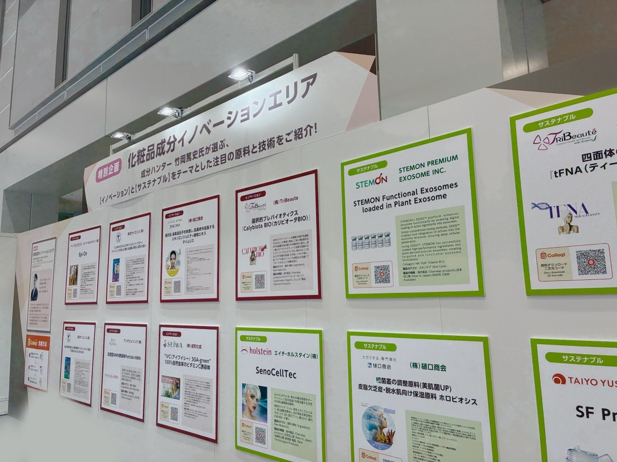 アンチエイジング株式会社の浸透型NMN誘導体「Pentide-NMN」 化粧品