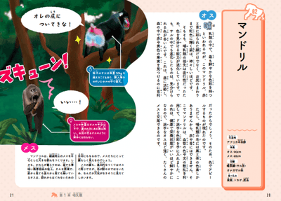 iT3NmCOJEMAVgWWW6jd3.png?w=940&h=940