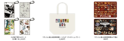 iTO2QWP8hDlbzxFrGX65.png?w=940&h=940