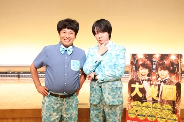 流れ星☆「集大成となるライブにしたい」　 単独ライブツアーFINAL～大炎回～ supported by ナガセスッポン養殖場 スタート！　