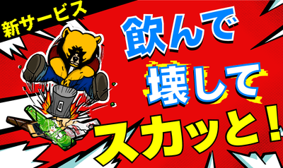 iUWlUZGfO0xdj5kfwhkj.PNG?w=940&h=940