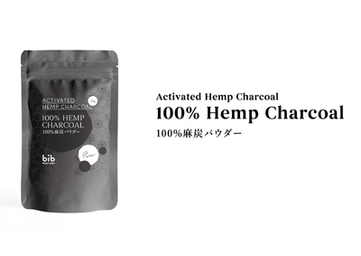 100%麻炭パウダー 30g 1,998円（税込）/ 70g 3,299円（税込）