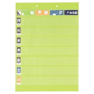 既存色（黄緑）