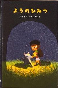 iVgLN90rORynwkqxNats.jpg?w=940&h=940