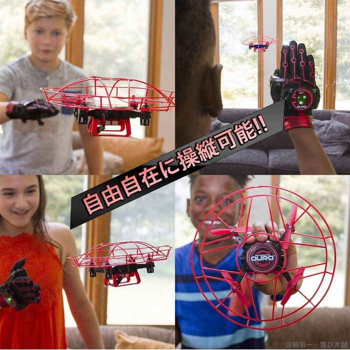 日本初上陸!手の動きで操るドローン2