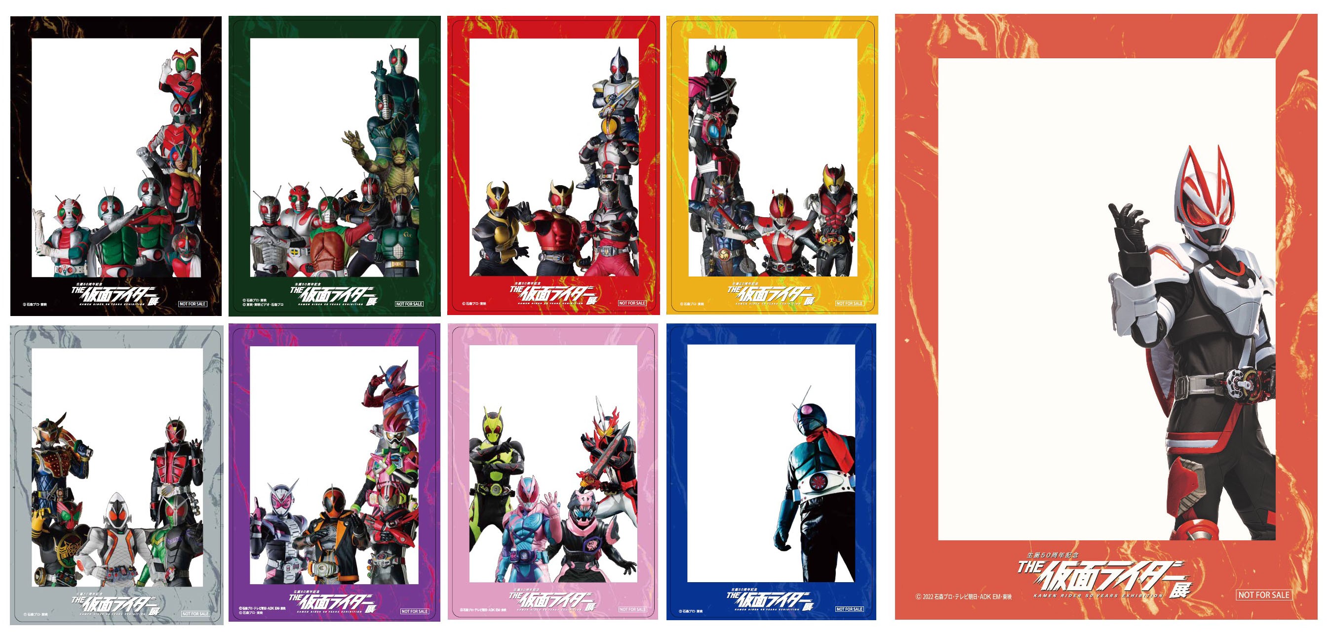 あなたと共に生きた「仮面ライダー」は誰ですか” 「生誕50周年記念 THE