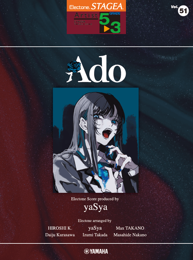エレクトーン STAGEA アーチスト 5~3級 Vol.51 Ado Electone Score produced by yaSya