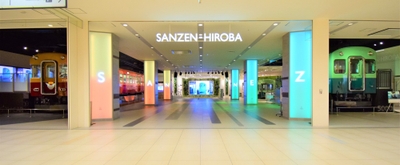 ＳＡＮＺＥＮ－ＨＩＲＯＢＡ