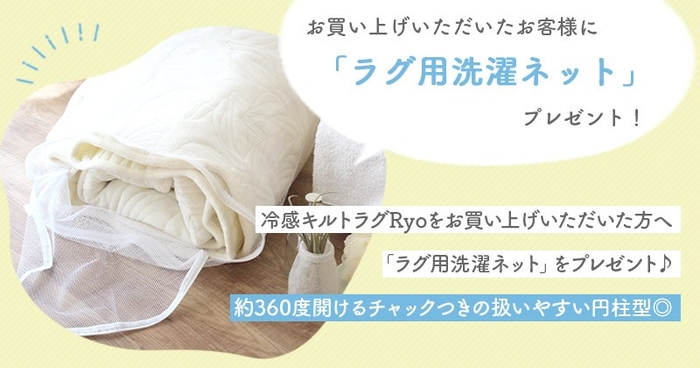 出典:https://item.rakuten.co.jp/rugoo/40824-185/