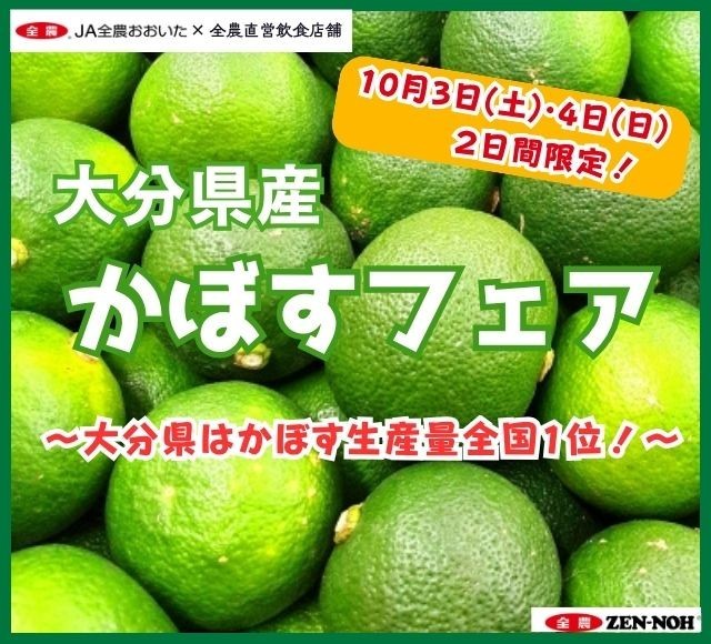 【期間限定】おばけからの挑戦状をクリアして特典をゲットしよう! 「HELLO KITTY APPLE HOUSE」 謎解きイベント『おばけからの挑戦状』 10月1日より開始