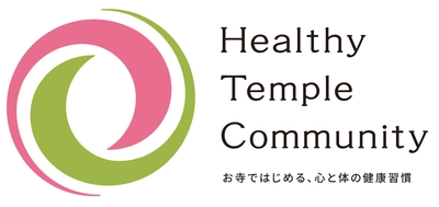仏教の智慧とともに“体すこやか、心やすらか”に生きるための オンライン朝活が5周年！感謝Weekを4月21日～5月5日開催
