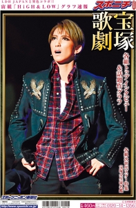 iaYDdiepso4zlVtGBYVI.jpeg?w=940&h=940