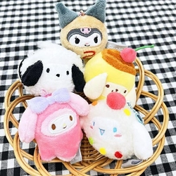 サンリオの人気キャラたちが食べ物に変身！？毎日一緒にいたくなるぬいぐるみキーホルダー。