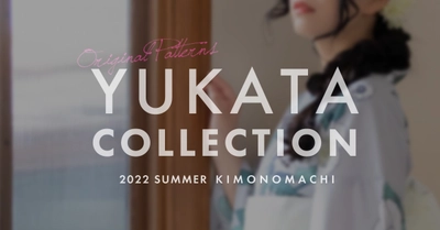 【浴衣2022】オリジナル柄新作ゆかた発表。京都発の和装ブランド【KIMONOMACHI】
