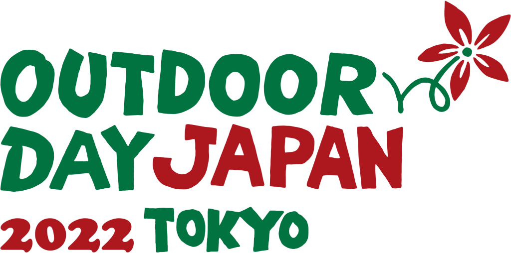 4月2日(土)、3日(日)に東京の代々木公園で開催される『OUTDOOR DAY JAPAN 2022 東京』に出店