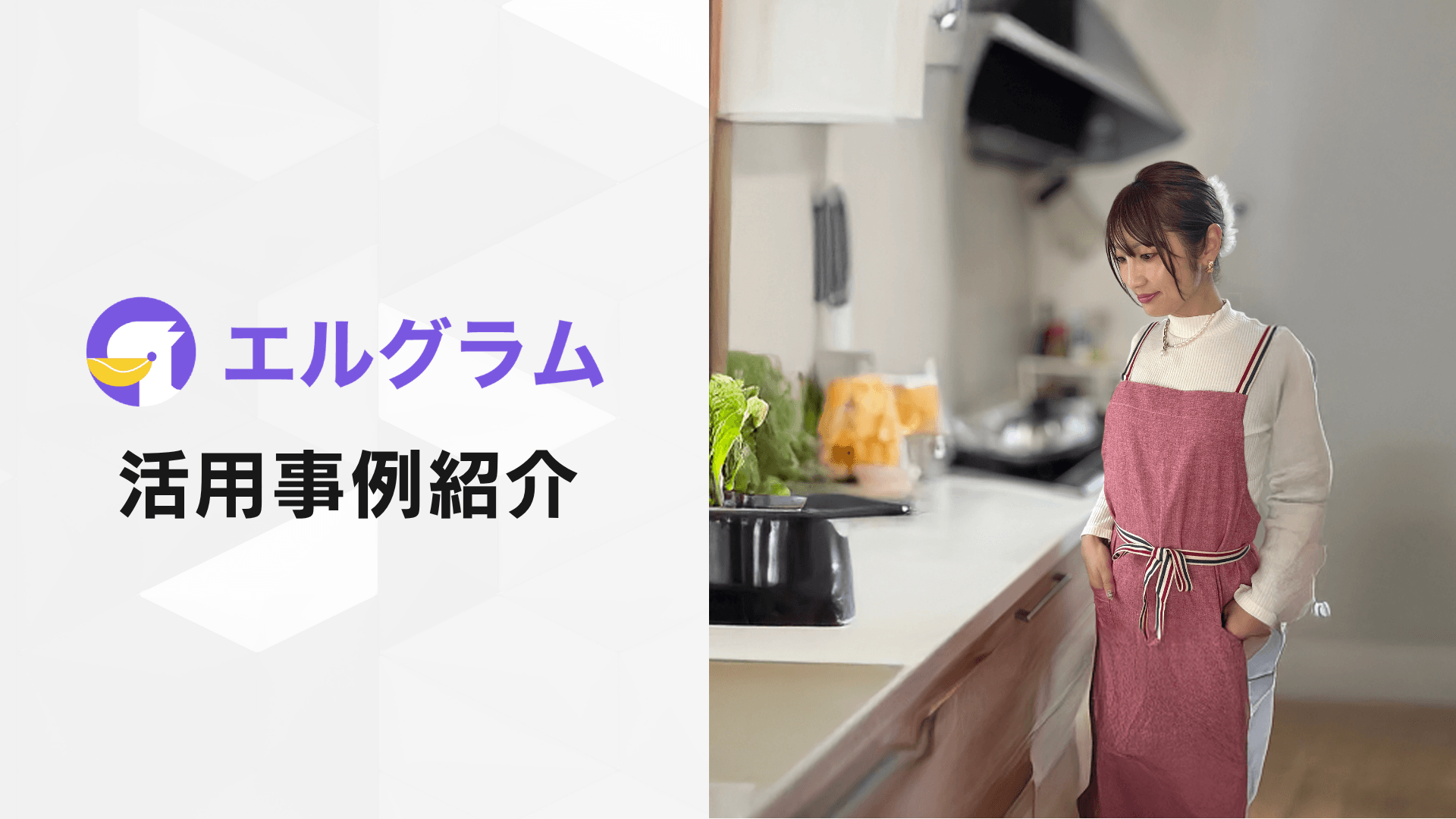 Instagram投稿へのコメントを起点にアンケート・特典配布を自動化