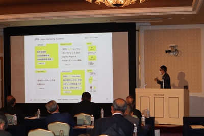 企業の事例も紹介