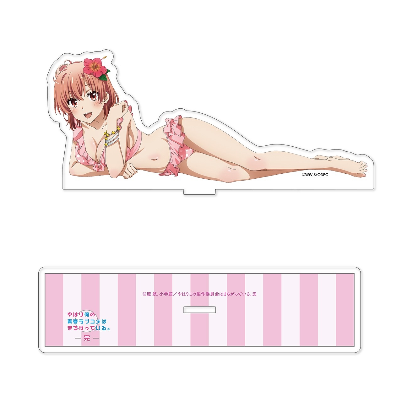 【描き下ろし】アクリルスタンド 由比ヶ浜結衣(水着)