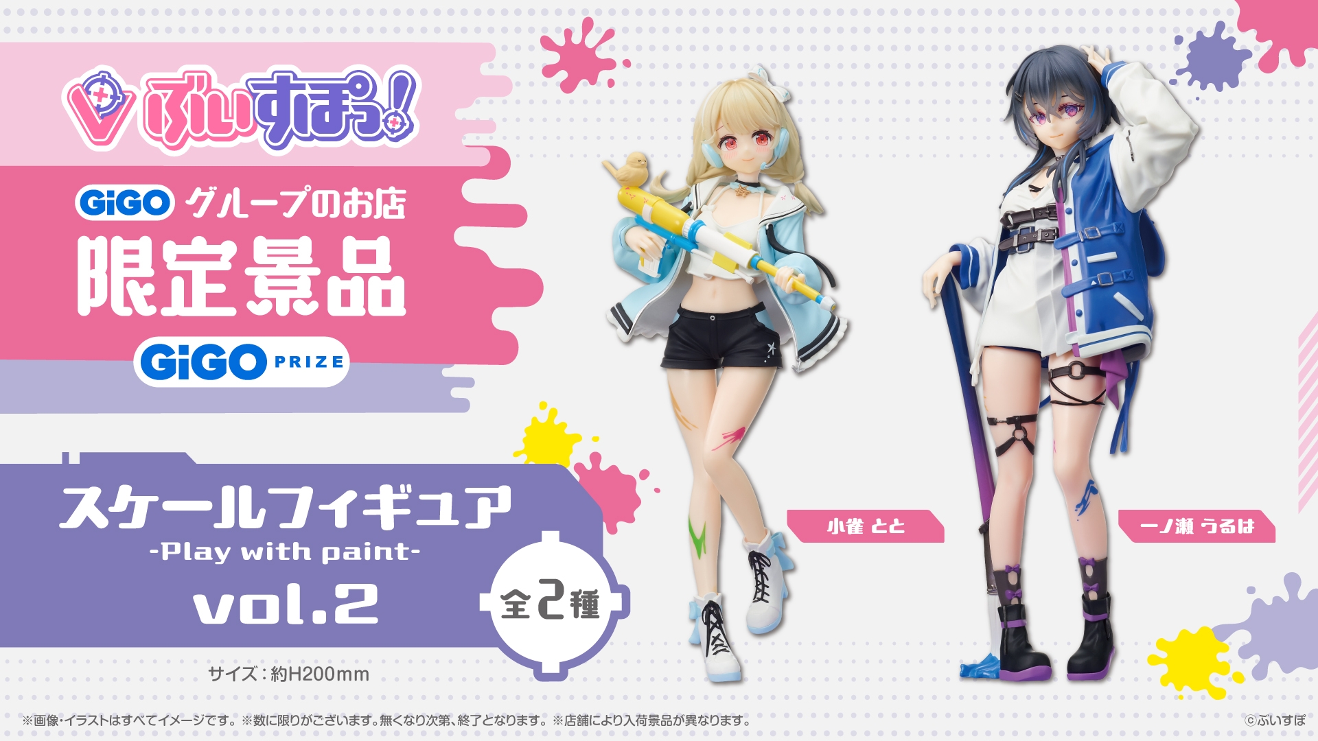 ぶいすぽっ！　VSPO WARS コースター 5枚セット 六角桧コースター 5枚セット｜asanoha® Official Online Store