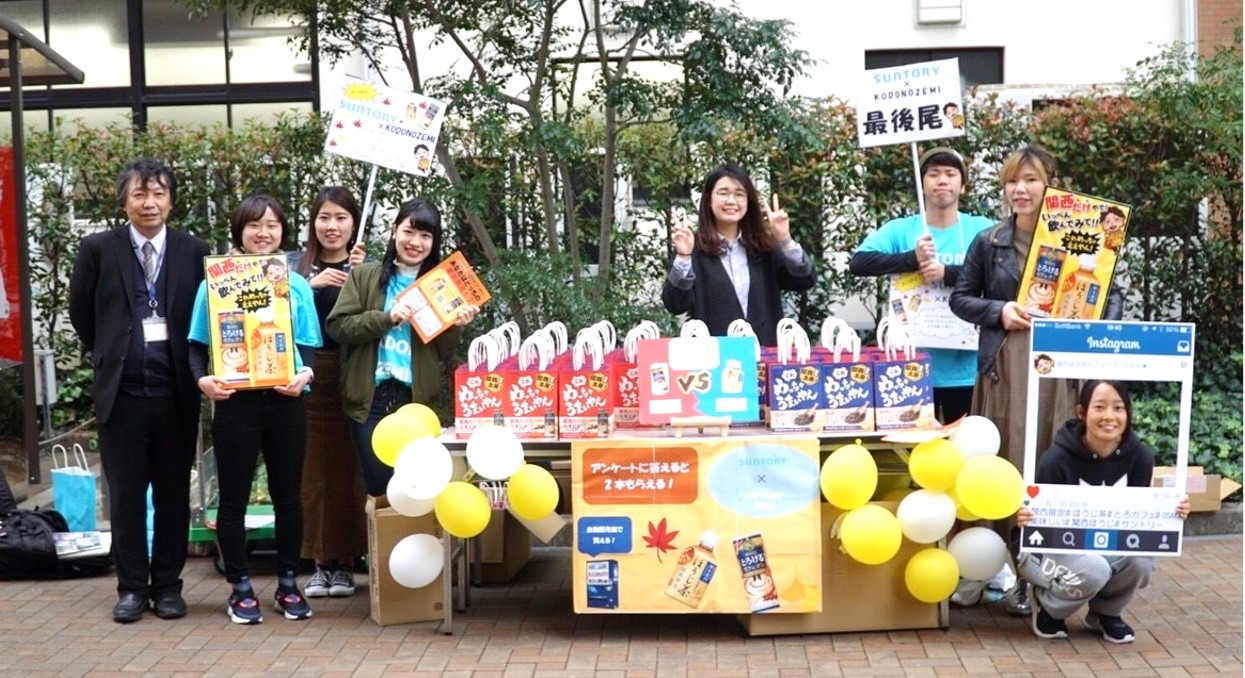 平成30年(2018年)に行われたサンプリングプロモーションの様子