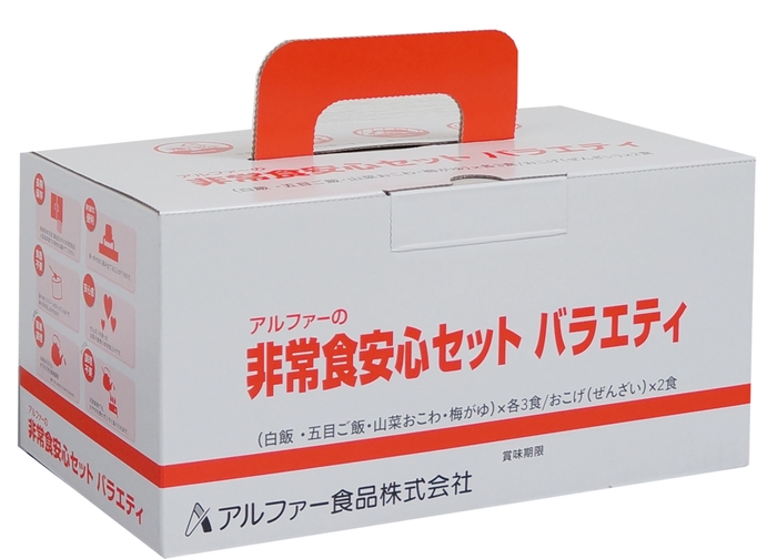 非常食安心セットバラエティ 外装