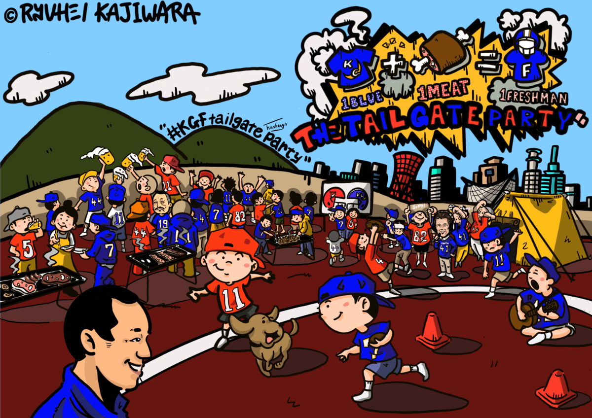 【バーベキューアンドコー】4月22日(土)、アメフト関学大-日大戦の「テールゲートパーティ」でBBQ料理を販売!