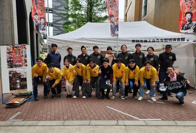 「兄貴」たちとボランティア協議会の学生たち