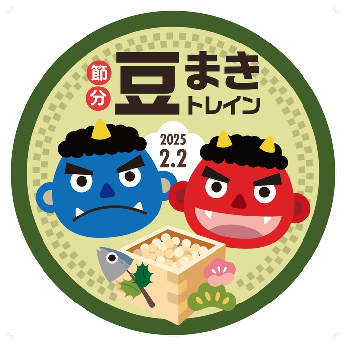 ヘッドマーク イメージ