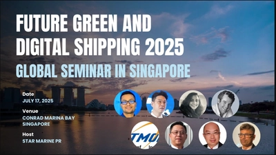 Star Marine PR：星港で次世代海運業向け、「脱炭素・デジタルセミナー2025 」を開催@ 7月17日（木）参加者募集