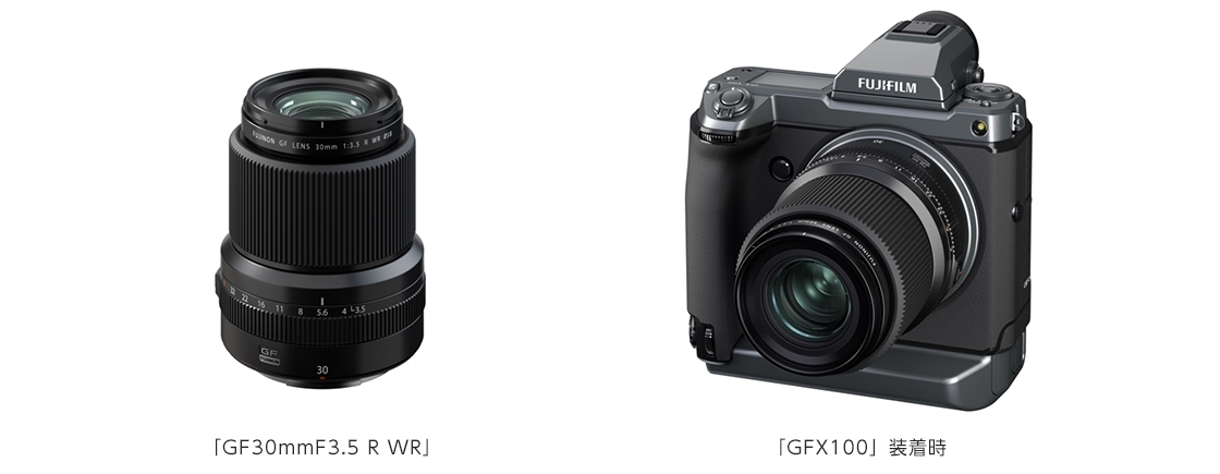 圧倒的な描写力を実現するコンパクトな単焦点広角レンズが新登場!「フジノンレンズ GF30mmF3.5 R WR」新発売