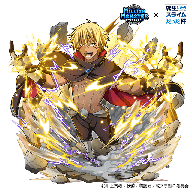 レイドボス「ヴェルドラ=テンペスト(人型)」