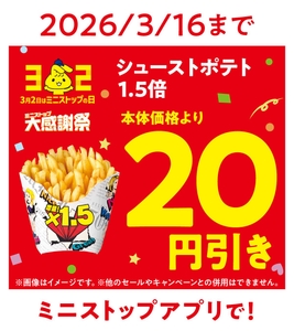 アプリクーポン　イメージ