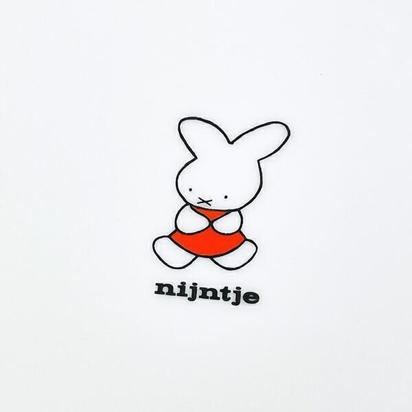 ミッフィーナインチェシリーズ食器