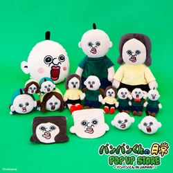 韓国で超人気キャラクター「パンパンくんの日常」の 日本国内初POP UP STOREがラフォーレ原宿で開催！ 販売予定商品の一部を発表！