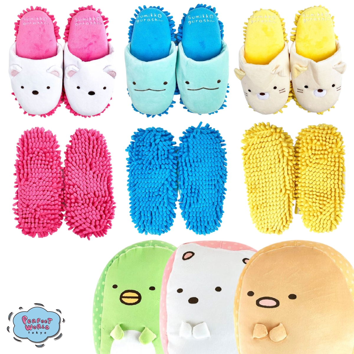 新商品発売開始 履くだけで部屋がきれいに?すみっコぐらしのマイクロファイバースリッパ