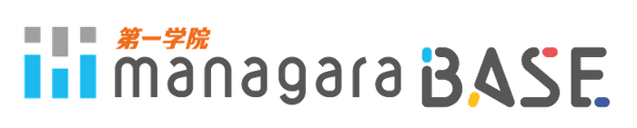 第一学院 managaraBASE ロゴ