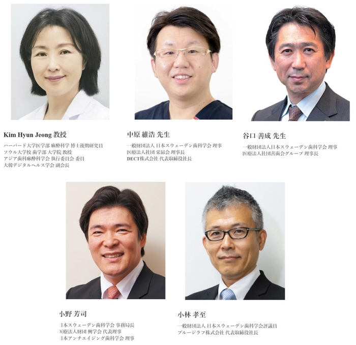 Kim Hyun Jeong 教授・中原 維浩 先生・谷口 善成 先生・小野 芳司・小林 孝至