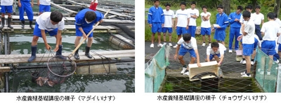 水産養殖基礎講座の様子